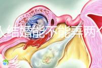 男人結婚能不能弄兩個婚房不好說，合適不合看父母怎么說