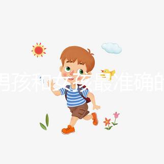 生男孩和女孩最準確的觀點是這些，而不是肚臍和肚子類型，不再被欺騙