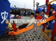 生育登記取消婚姻限制，試管還需要結婚證嗎？