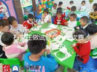 石家莊做試管嬰兒一次費(fèi)用是多少錢？各大醫(yī)院成功率看這里