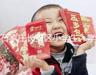 石家莊長安區小學生入學有條件，想知道戶口頁可不可以戳