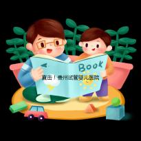 直擊！貴州試管嬰兒醫(yī)院全流程費用