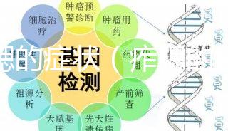 痄腮的癥狀(痄腮的癥狀及治療方法)