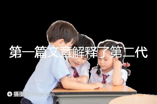 第一篇文章解釋了第二代試管取精前檢查的內(nèi)容你需要抽血嗎？