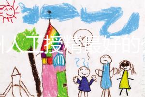 福州人工授精最好的公立醫院排名公布，60s找出是什么？