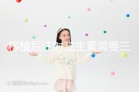 移植后注射立生素需要三分鐘，注意這些反應(yīng)