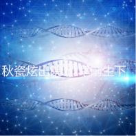 秋瓷炫出院了!早前生下兒子后出現痙攣現已有好轉