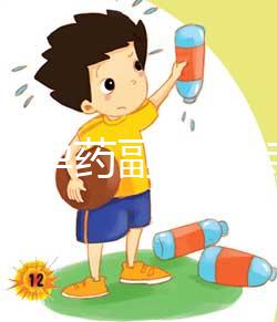 緊急避孕藥副作用持續時間真不短，這3大減小方法請牢記