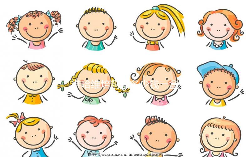 維哈維培精素多少錢一盒看這,市場價格太貴或和地區(qū)有關