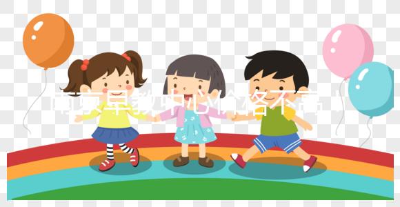 南京早教中心價格不高！這些報銷政策可以提前了解！