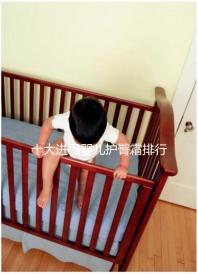 十大進口嬰兒護臀霜排行榜，妙思樂、貝親榜上有排名