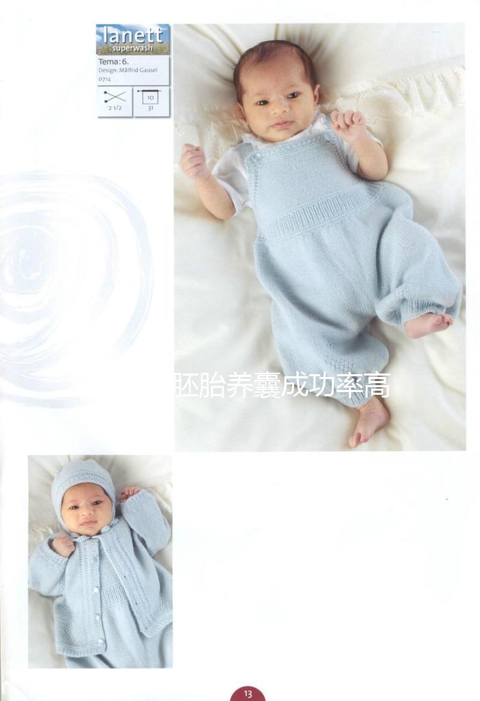 八細(xì)胞胚胎養(yǎng)囊成功率高不高？?jī)?yōu)質(zhì)胚胎≠高養(yǎng)囊率