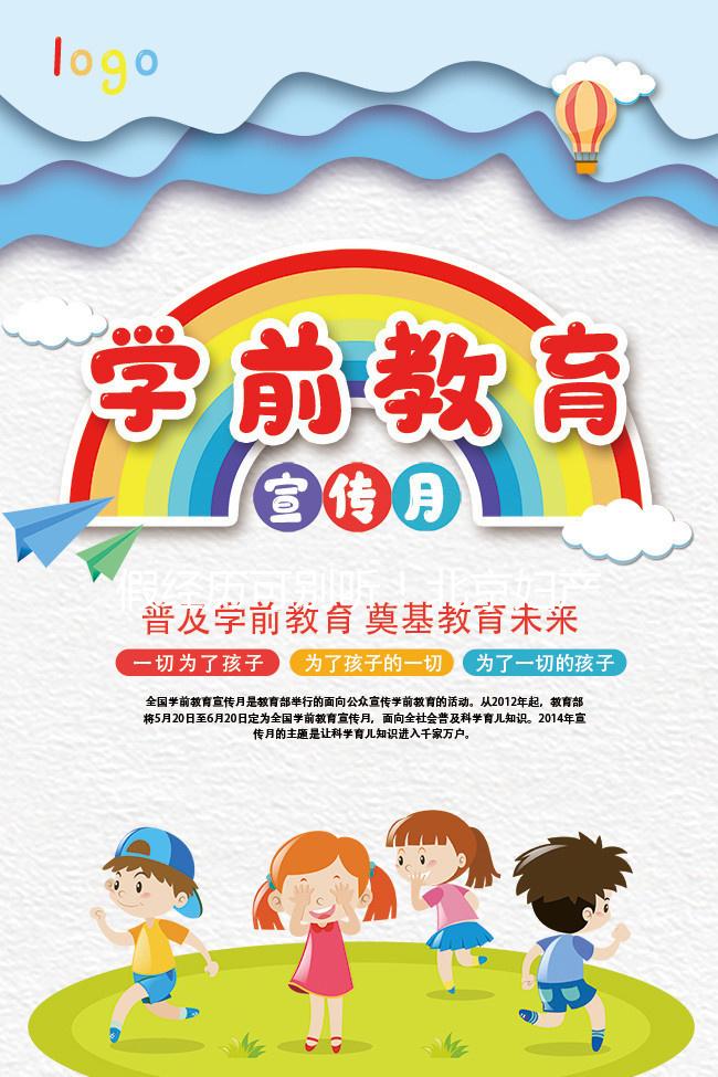 假經歷可別聽！北京婦產醫院做試管嬰兒真實費用看這里