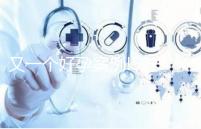 又一個(gè)好孕案例!52歲美國(guó)德克薩斯試管嬰兒喜獲雙胞胎