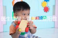 醫(yī)生提醒:霉菌檢查陽性很嚴(yán)重,三個加號就要趕緊治療