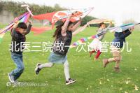 北醫(yī)三院做一次試管嬰兒需要多久?具體得看促排方案