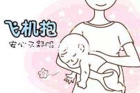 北醫三院囊胚移植幾個進來瞧，可不可以要求兩個看情況