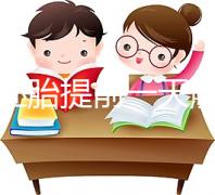 冷凍胚胎提前一天解凍不是第四天,日子怎么全包括,快看