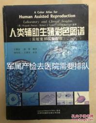 軍屬產檢去醫院需要排隊回答嗎?可以優先考慮60s嗎?