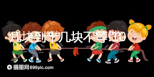 幾塊到十幾塊不等!10大品牌阿司匹林購(gòu)買價(jià)格均不貴