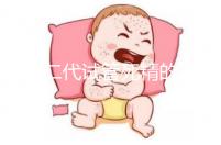 分享二代試管死精的注意事項取卵前要不要排精？