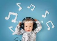 別糾結(jié)促排期能否吃獼猴桃了,想卵子好一天吃幾個才是關(guān)鍵