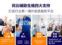 別再糾結四維彩超要不要做了,孕期排畸檢查很有必要