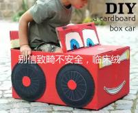 別信致畸不安全，臨床絨毛穿刺檢查畸形的幾率真不高