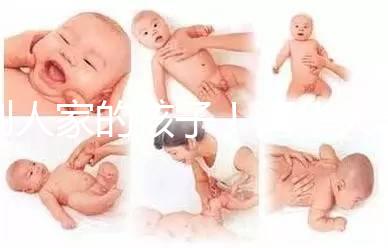 別人家的孩子！清華大學(xué)最小博士生年齡僅18歲