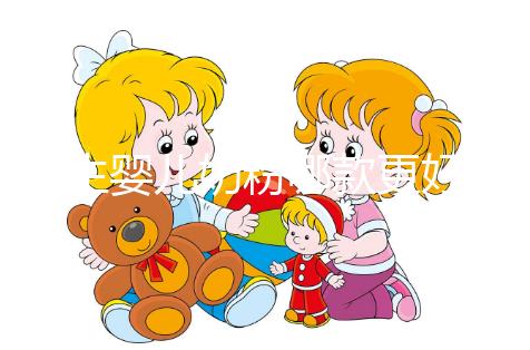 初生嬰兒奶粉哪款更好這有推薦，口碑好的國產(chǎn)品牌任挑