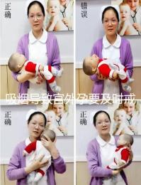 吸煙導(dǎo)致宮外孕要及時戒除，3種方法降低宮外孕發(fā)生率