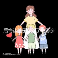 后悔讓孩子學(xué)醫(yī)了的母親忠告,沒想好以后怎么辦先別行動