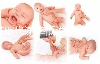 基礎(chǔ)代謝率低說明該多吃點(diǎn)了,導(dǎo)致bmr偏低是這5大因素!