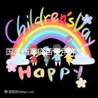 國產傷寒疫苗費用詳情，自愿注射均是自費而非免費