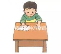 四聯(lián)疫苗接種方案最優(yōu)解,時間和針次全都幫你規(guī)劃好了