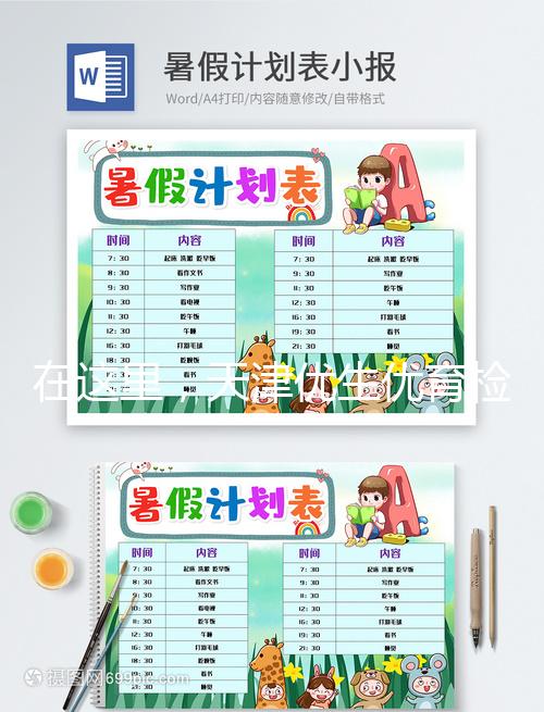 在這里，天津優生優育檢查醫院有哪些篩查項目60s告訴你