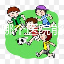 佳木斯哪個(gè)醫(yī)院能做試管嬰兒?做一次試管多少錢?