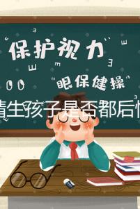 供精生孩子是否都后悔了難說,真發生了可以這么解決