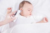 供精孩子和父親有無感情進來看,雖沒血緣關(guān)系但法律承認(rèn)