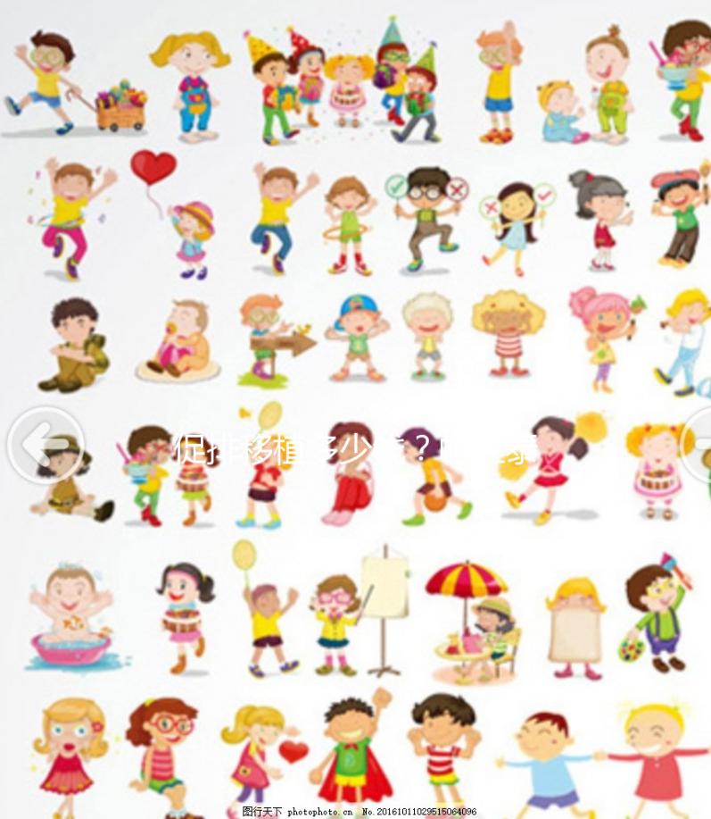 促排移植多少錢?帕亞泰試管嬰兒費(fèi)用明細(xì)分享