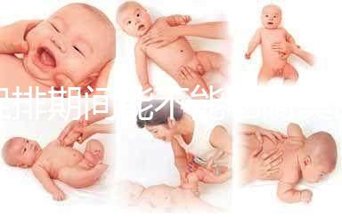 促排期間能不能吃阿莫西林看怎么用,規(guī)格決定一次服用幾粒