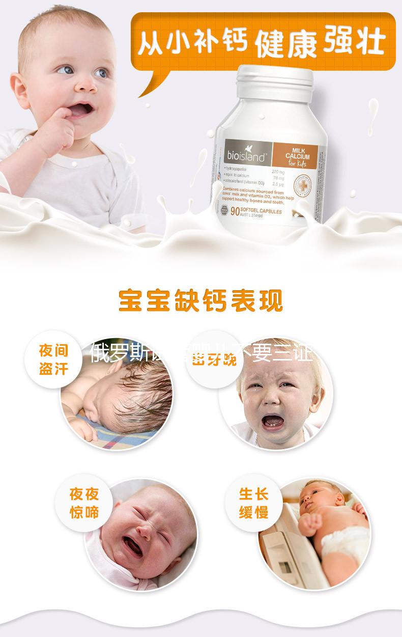 俄羅斯試管嬰兒不要三證 但要滿足這些個(gè)條件