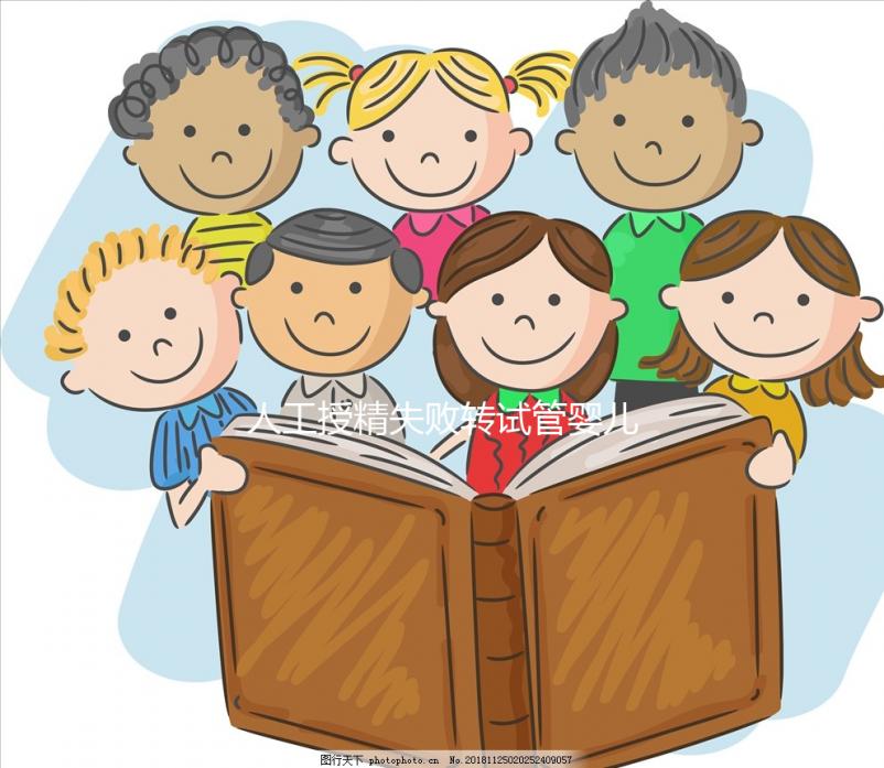 人工授精失敗轉(zhuǎn)試管嬰兒要多少錢(qián)速覽,增加的費(fèi)用真不少