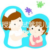 人工授精轉(zhuǎn)試管嬰兒的時間會縮短嗎？看情況需要多長時間？