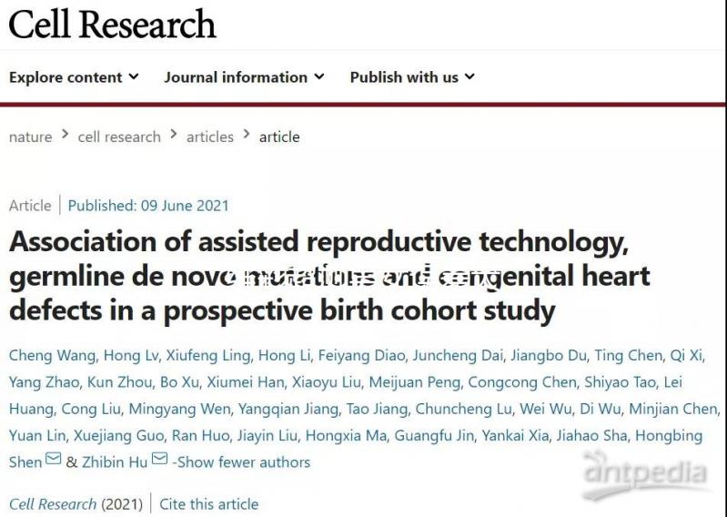 二維彩超測(cè)男女誤差大，檢查前4個(gè)小技巧可提高準(zhǔn)確率