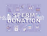 什么是2價、4價、9價?關于宮頸癌疫苗所有知識都在這里