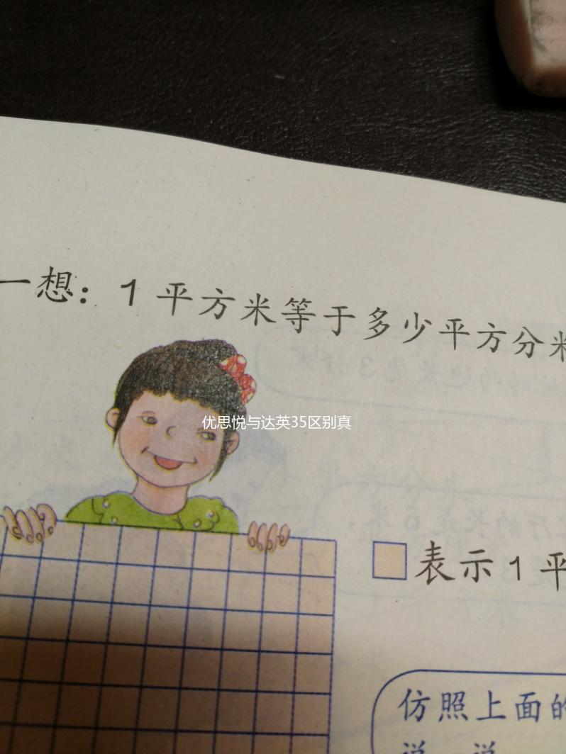 優思悅與達英35區別真不小，看完便知多囊選誰更好