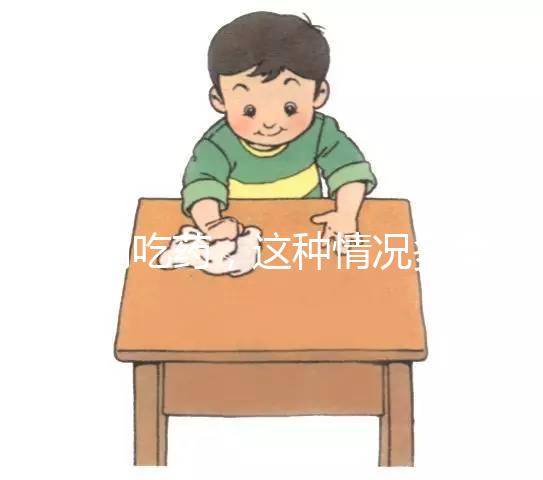 不用吃藥，這種情況多囊卵巢可以自然懷孕！