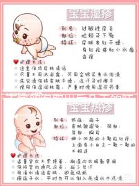 不懂卵泡取出后幾天的胚胎好快get，正不正常醫(yī)生告訴你