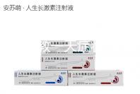 不造人教一天癥狀是什么，例假異常，60s教你判斷